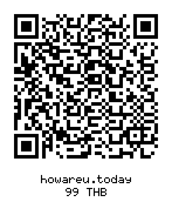 howareu.today QR