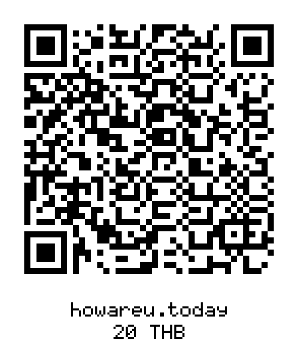 howareu.today QR